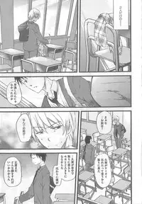 [Syoki] 2 x 2 Game | Two by Two Game