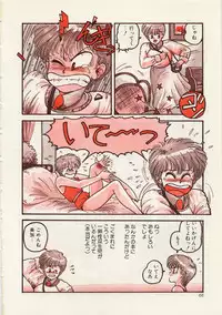 [Yui Toshiki] Mermaid Junction