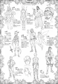 [Erect Sawaru] Raikou Shinki Igis Magia -PANDRA saga 3rd ignition-