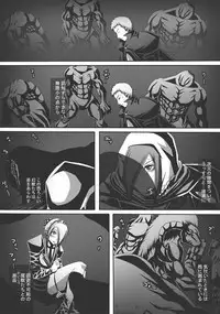 [Popo Doctrine] CATASTROPHE (13-18) Chaos Osen Chuuhen 2