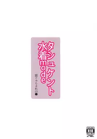 (SC2018 Summer) [Neko Jarasa Re (Yuasa)] Tashkent Mizugi mode (Kantai Collection -KanColle-)