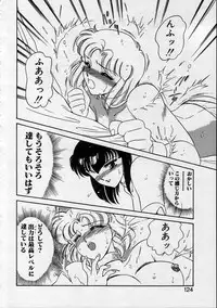 [Amagi Kei] Serina MDS - Magical Delivery Service