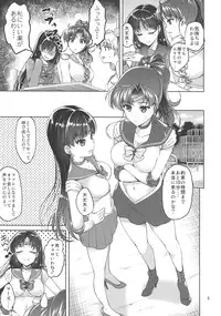 (COMIC1☆10) [Akapenguin (Asahina Hikage)] JUPITER&MARS FREAK (Bishoujo Senshi Sailor Moon)