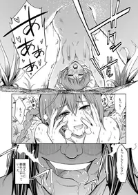 [Comeon Showme] NEET Emperor ♂ Yaritai Houdai no Oukoku [Digital]