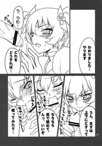 (C78) [BlueMage (Aoi Manabu)] Cure Sunshine Creation (HeartCatch Precure!)