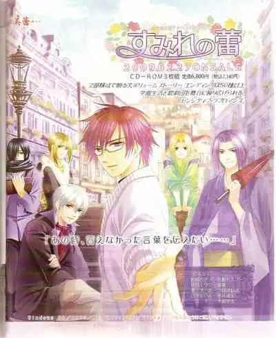 Cool-B Vol.24 2009-03