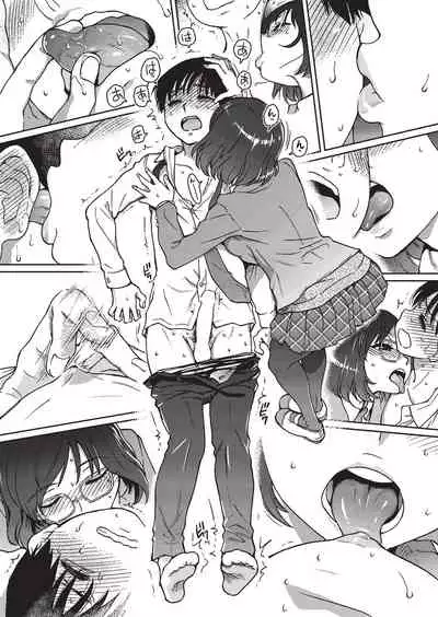 Please! Freeze! Please! #3