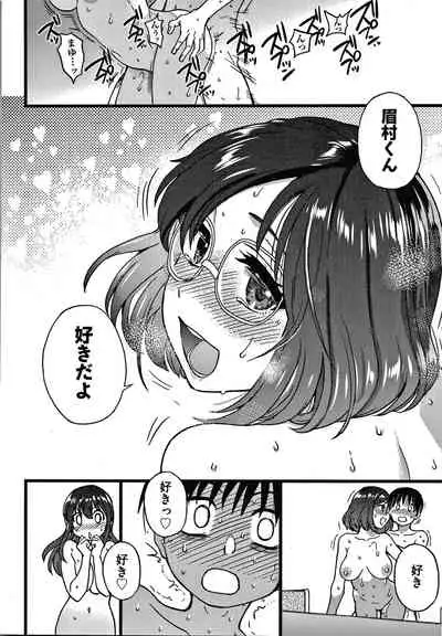 Please! Freeze! Please!