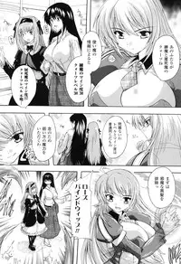 [Natsuka Q-ya] Mahou Shoujo Tai Quartz