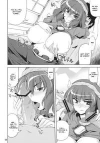 (Kouroumu 6) [04U (Misasagi Task)] Anoko nya Naisho (Touhou Project) [English] [CGrascal]