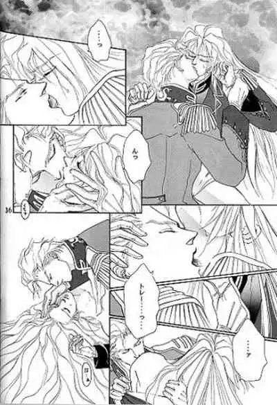 (C51) [Office Akai (Akai Toreno)] IMPROPERIUM (Gundam Wing)