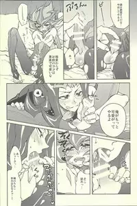 (Sennen☆Battle Phase11) [KBR (Kabiringo)] Ultimate Eden (Yu-Gi-Oh! ZEXAL)