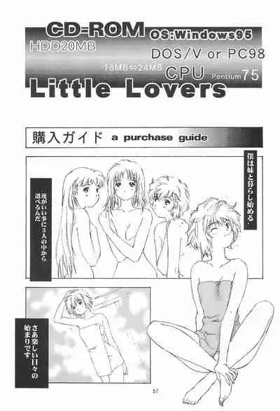 (C53) [SYSTEM GZZY (Various)] My Little Princess (Yume no Crayon Oukoku)