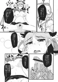 (Reitaisai 8) [Hakurakutei (Kusaka Eiki)] Want PEACE (Touhou Project)