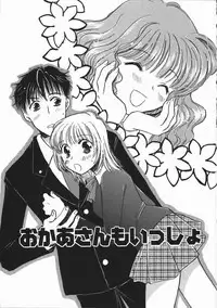 [Someya Miho] Honey Piece