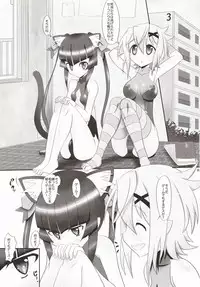 (C85) [Neku Irazu (Hinoki)] ShiraKiri (Senki Zesshou Symphogear)