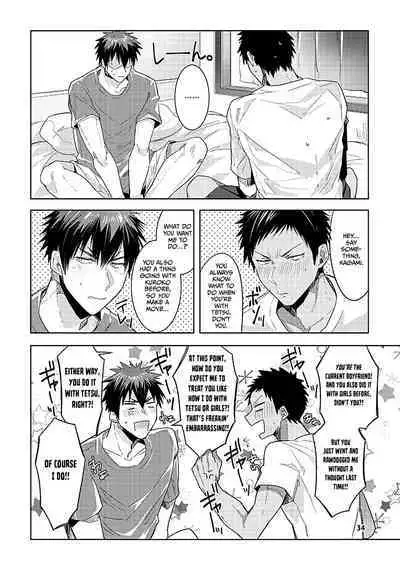 KuroKagaAo All-Vers Compilation