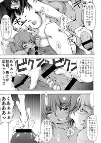 (Friends Chihou 8) [Frankfurt Gozen (Various)] Sandstar no Sei dakara☆ (Kemono Friends)