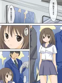 [Tokyo Big Eros] Hankou Joukyou no Saigen