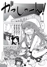 (C79) [Yumesaki Annai Kairanban (Hiro Hiroki)] Ikamixchu!! (Shinryaku! Ika Musume)