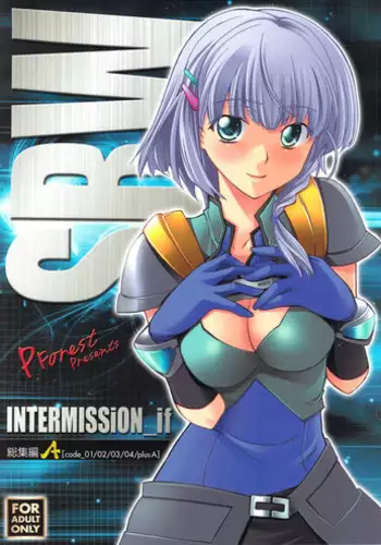(C74) [P-Forest (Hozumi Takashi)] INTERMISSION_if Soushuuhen_A (Super Robot Wars OG: Original Generations)