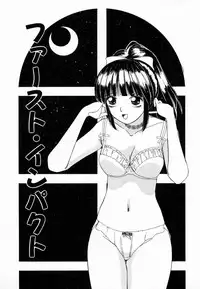 [Machigi Ruru] Dokidoki suru Koto