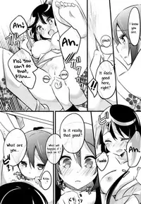 (C87) [KIMcheese (Haruna Mahiru)] Lesson Zero (K-ON!) [English] [Yuri-ism]