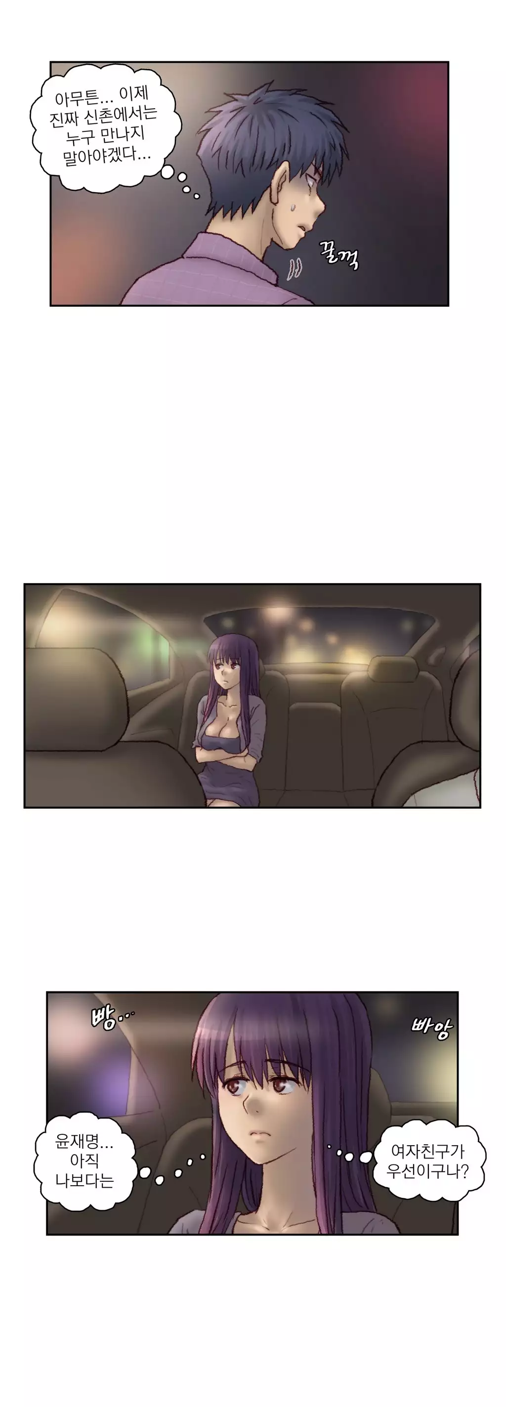 Wrath of the Tutoring Ch.1-44