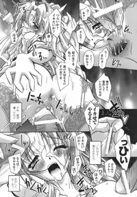 [Parfait] Datenshi-tachi no Chinkonka - Fallen Angels Requiem