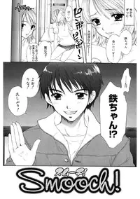 [Ozaki Miray] 365★SUPER COLOR +PLUS [Digital]