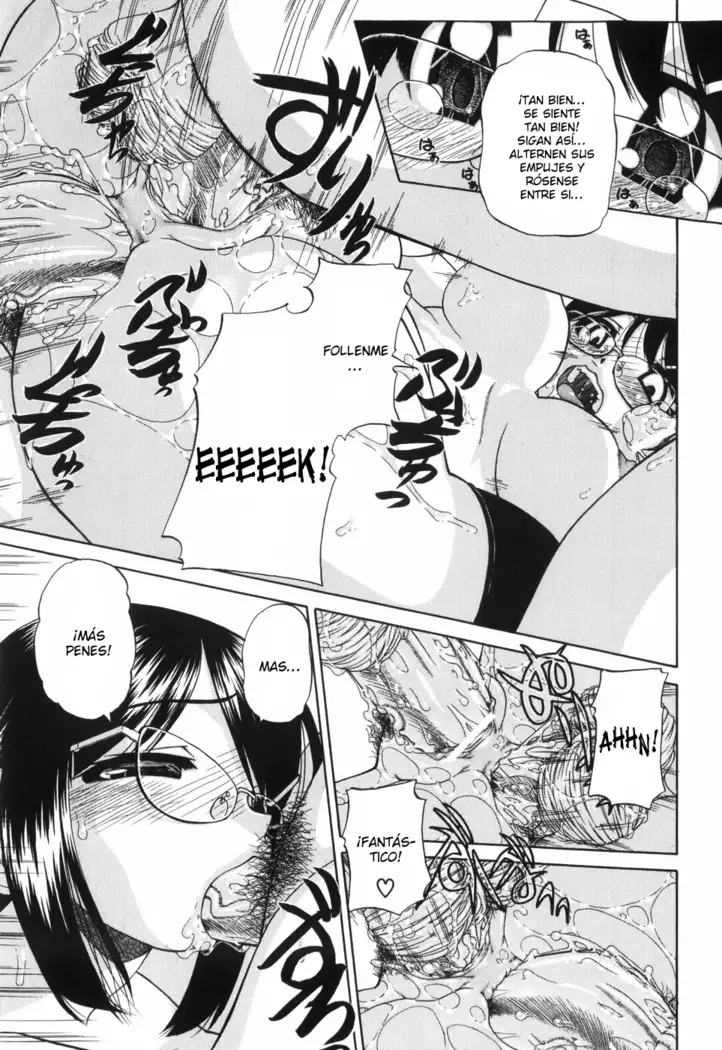 Waisetsu Ehon Ch. 1-6