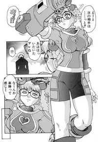 [Juubaori Mashumaro] Pulse