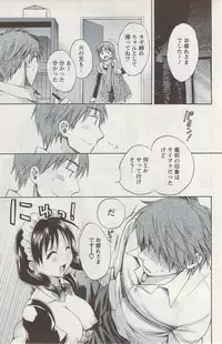 Action Pizazz 2009-06