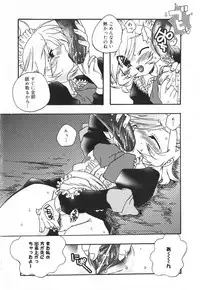 [Anthology] Futanari Collection