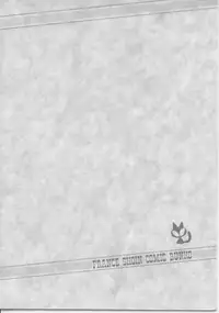 [Minazuki Juuzou] Dokidoki ☆ Connection