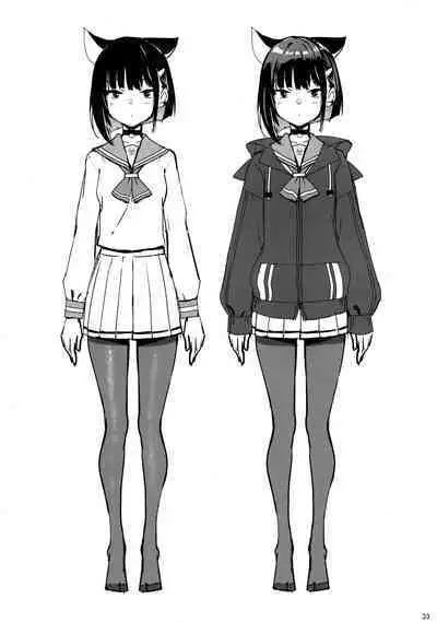 (C101) [Jenoa Cake (Takayaki)] Kuroneko wa Otoshigoro (Blue Archive)