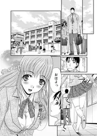 [Itaba Hiroshi] RIN backstage [Digital]