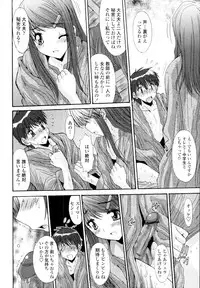 COMIC Tenma 2009-11