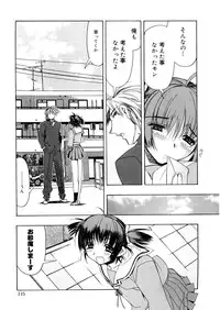 [HiyoHiyo] Free as a Bird [Digital]