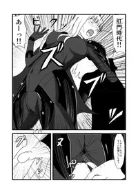 [Tonyreo] She Signs Alicia & Beth - Part One (Claymore) [Digital]