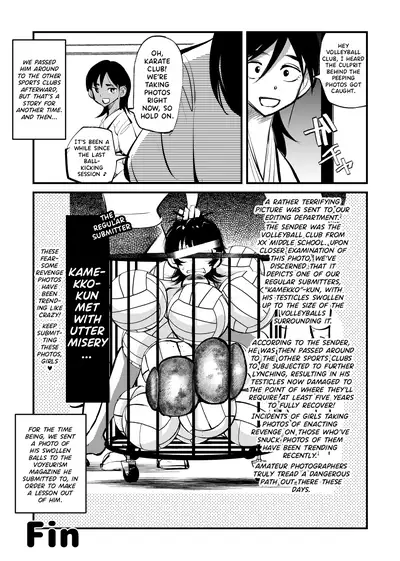 [Pecan (Makunouchi)] Seisan Tama Lynch [English] ] {Hennojin} [Decensored]