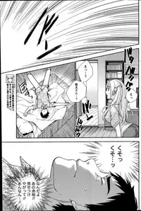 Monthly Vitaman 2014-09