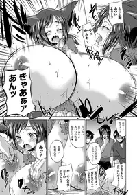 [Kobayashi Youkoh] Nayamase Girls [Digital]