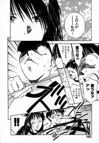 [Juichi Iogi] Reinou Tantei Miko / Phantom Hunter Miko 05