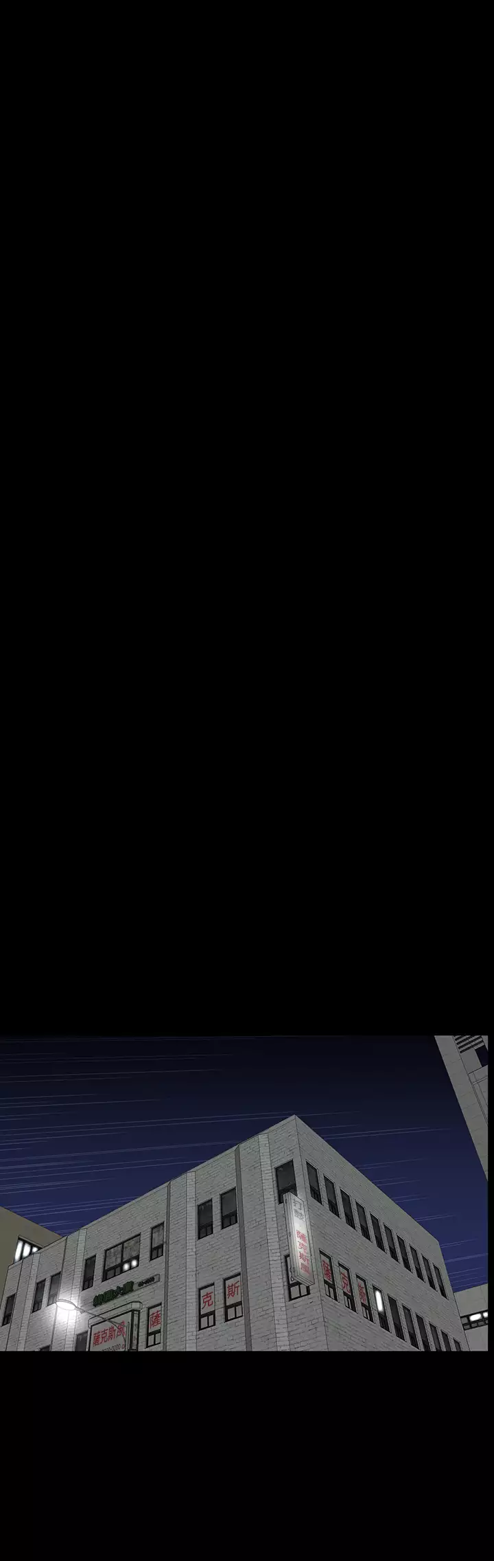 one woman brothel 楼凤 Ch.43~46