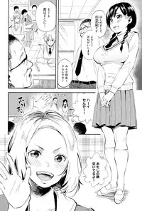 COMIC Anthurium 025 2015-05