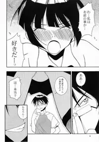 (C60) [MANGANA (Doluta, Nishimo)] Nyan Nyan No Moto (Love Hina)
