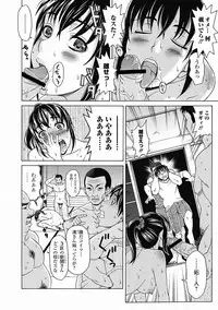 Bishoujo Kakumei KIWAME Road 2012-06 Vol.1 [Digital]