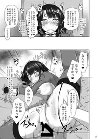 [Dear Durandal (Kihinata Hiroki)] Teitoku ni (Seiteki na Imi de) Maketari Shimasen! (Kantai Collection -KanColle-) [Digital]