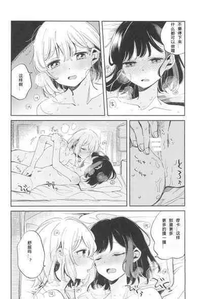 我,真是贪心啊